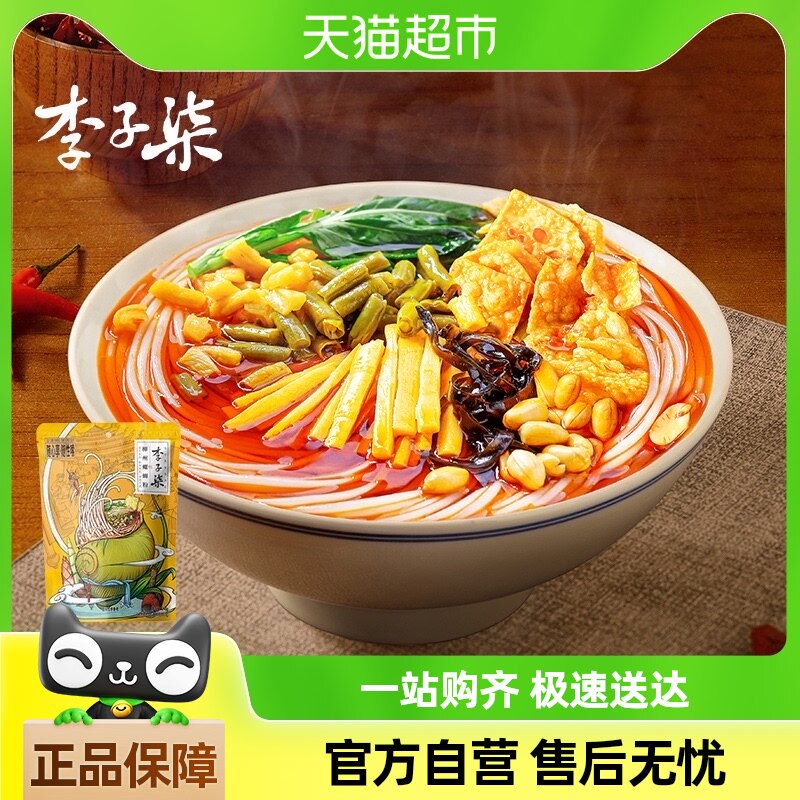 李子柒方便速食柳州螺蛳粉240g随心包特产米粉夜宵螺狮粉