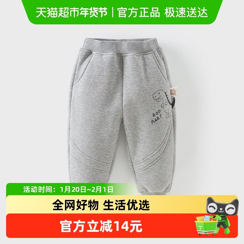 【商场同款】戴维贝拉儿童加绒裤子2025冬装新款男童束脚裤长裤,童装/婴儿装/亲子装,裤子,淘宝优惠券,粉丝福利购,淘宝优惠卷