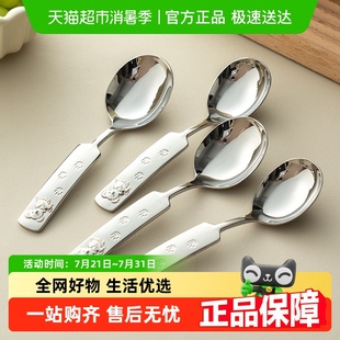 onlycook 10卡通儿童勺子宝宝吃饭勺调羹 不锈钢勺子家用 汤勺18