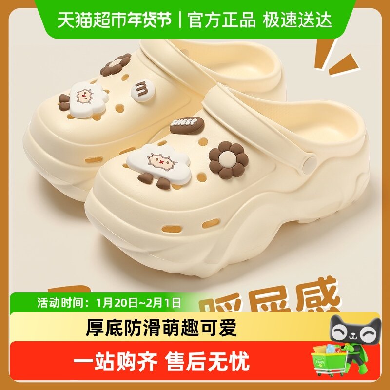 安尚芬洞洞鞋女款2025新款夏季外穿厚底增高防滑防臭包头拖鞋女士,居家布艺,居家凉拖/凉鞋,淘宝优惠券,粉丝福利购,淘宝优惠卷