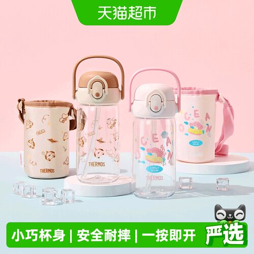 膳魔师吸管学饮儿童水杯夏季