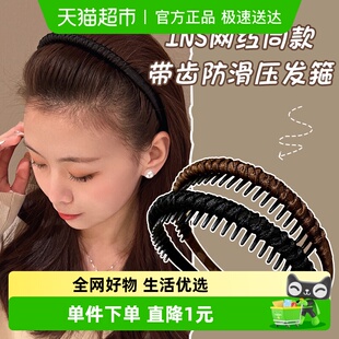 发箍女款 洗脸带齿防滑发卡压发碎发神器头箍发捆发饰高级感发夹女