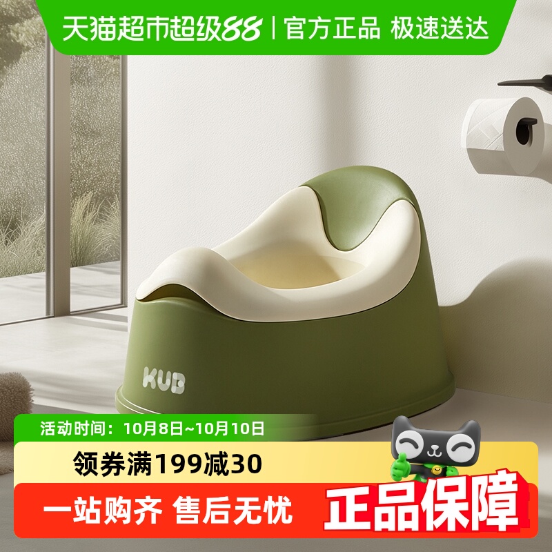 可优比儿童马桶坐便器男孩女宝宝小马桶专用训练厕所便携家用便盆