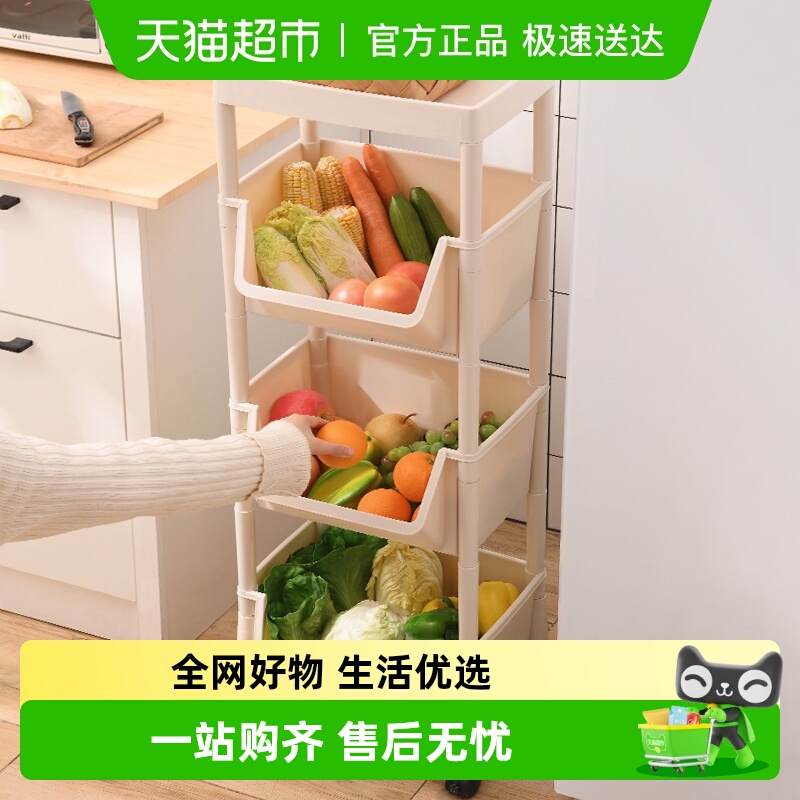 星优落地多层收纳厨房置物架