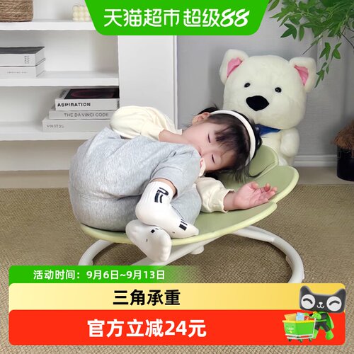 哈比树儿童感统旋转椅安全防滑