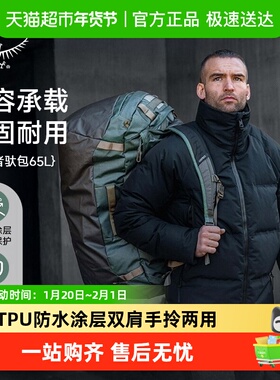 OSPREY TRANSPORTER小鹰转运者40L60升大容量旅行双肩包驮包背包