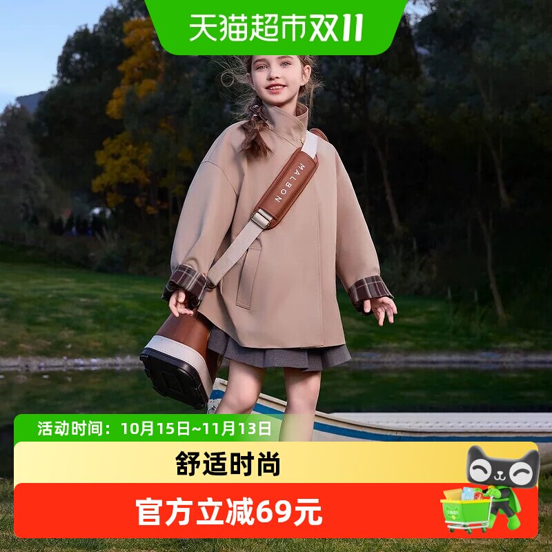 ASKJunior女童立领风衣透气舒适