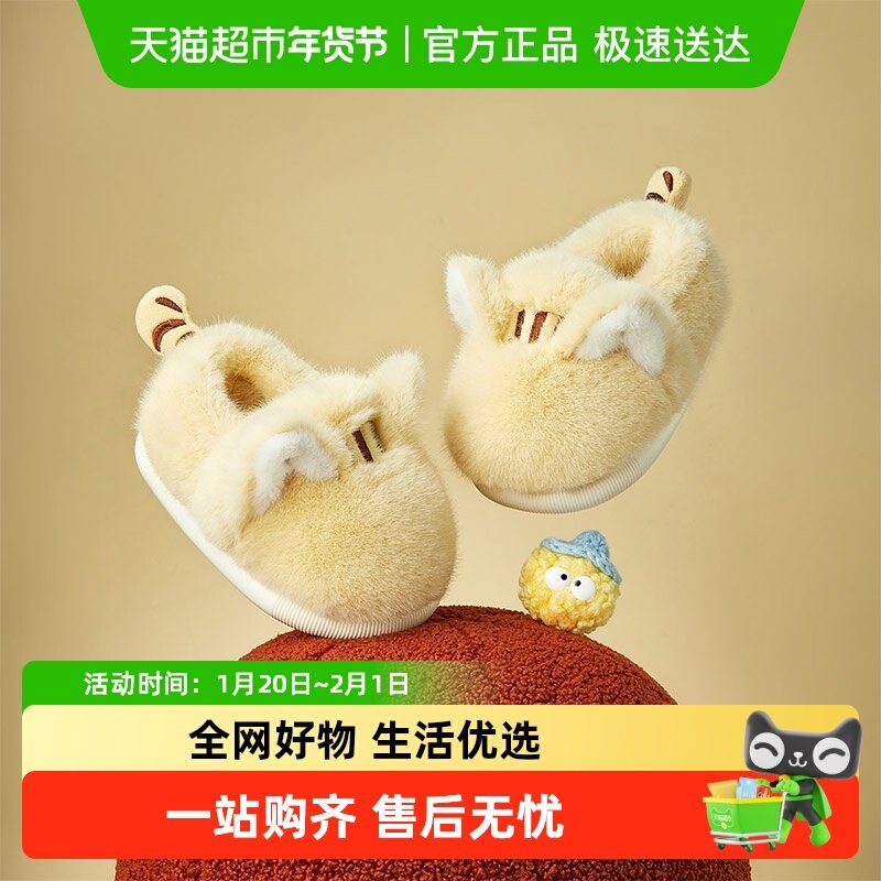 可爱猫耳儿童包跟棉拖鞋冬季女童男童室内女孩宝宝亲子毛绒家居鞋,童鞋/婴儿鞋/亲子鞋,儿童棉拖鞋,淘宝优惠券,粉丝福利购,淘宝优惠卷