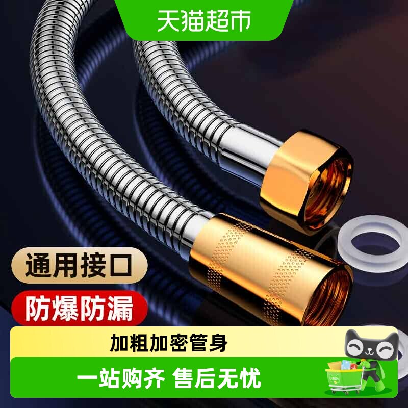 壹品印象花洒软管淋浴通用图片