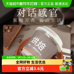 顺丰KKV正品Alba Sol深巷果咖除味香膏车载香氛卧室内空气清新剂