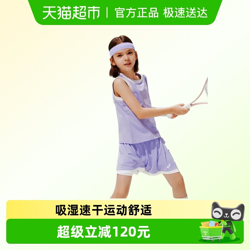 ASICS/��ɪʿ��ͯ26��Ůͯ��ʪ�ٸɱ���������װ���������˶�ʱ�� 265.05Ԫ(��88VIP 95��)