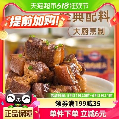 梅林红烧猪肉罐头午餐泡面搭档