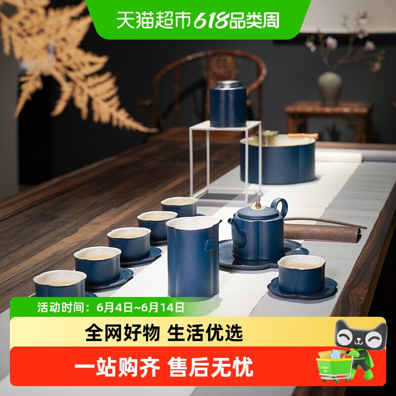 万仟堂陶瓷6人茶具套装简约整套功夫茶具家用送礼组合套装醉海棠