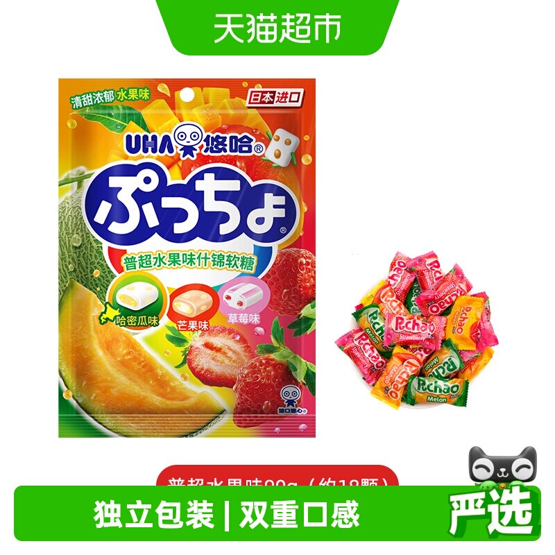UHA悠哈日本进口普超软糖水果味90g*1袋糖果零食夹心橡皮糖