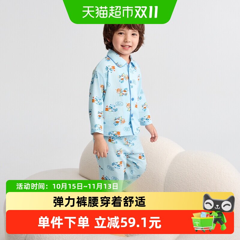 巴拉巴拉宝宝睡衣套装秋季新品男童女童家居服可外出小童满印可爱