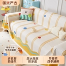 四季 多巴胺防水沙发盖布2025新款 通用沙防猫抓沙发垫隔尿沙发套罩