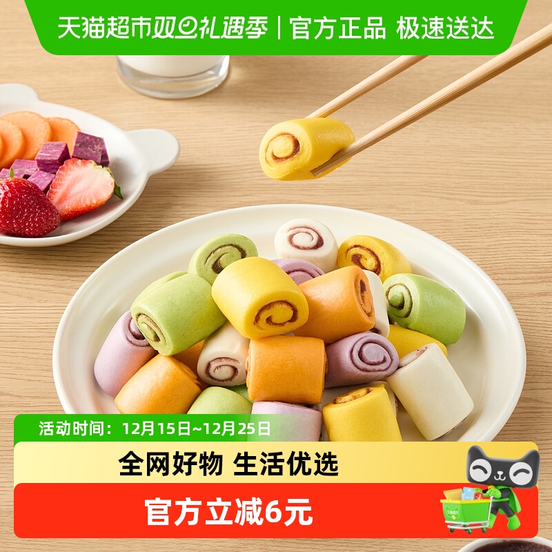 4件起拍五丰果蔬小馒头500g/约70只儿童早餐半成品多口味豆沙夹心