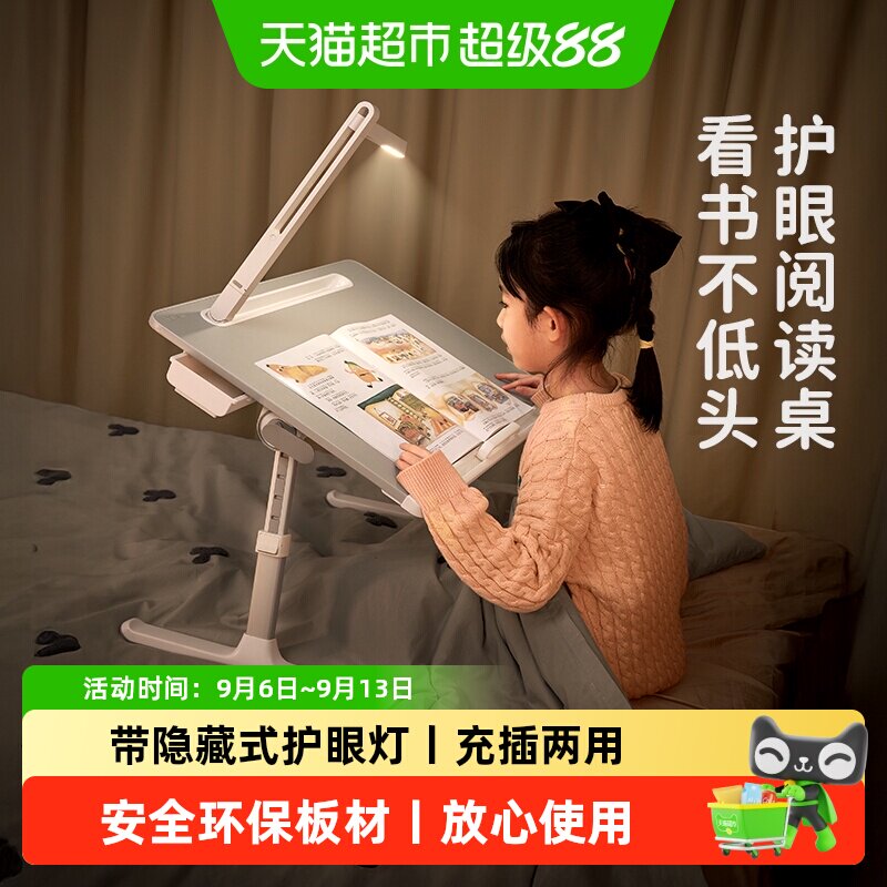 赛鲸床上学习桌小桌子带灯可折叠升降阅读书架飘窗小桌板书桌儿童