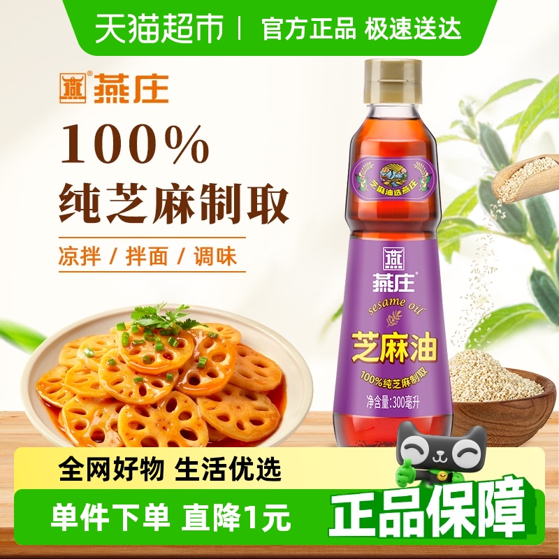 ʡׯ֥300ml⿻պͰʳ9.4Ԫȯ