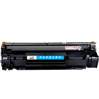 适用于hp10201005打印机硒鼓