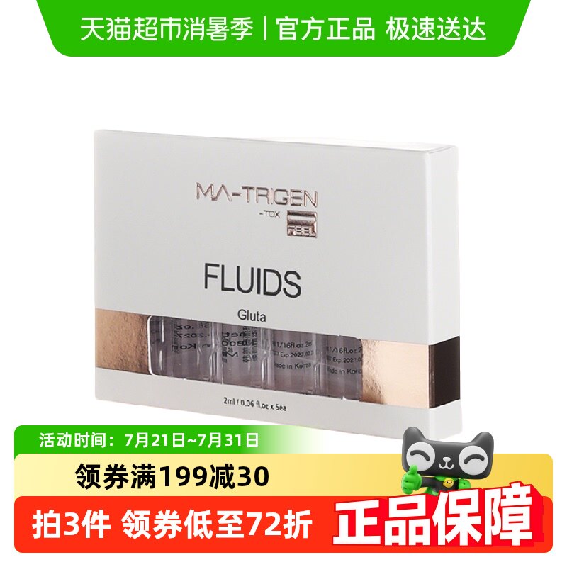 MATRIGEN������������ MTS΢��΢�뵼�밲ƿ���վ���ԭҺ������ɫ