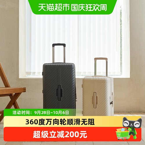 外交官TSA密码锁轻音万向轮箱
