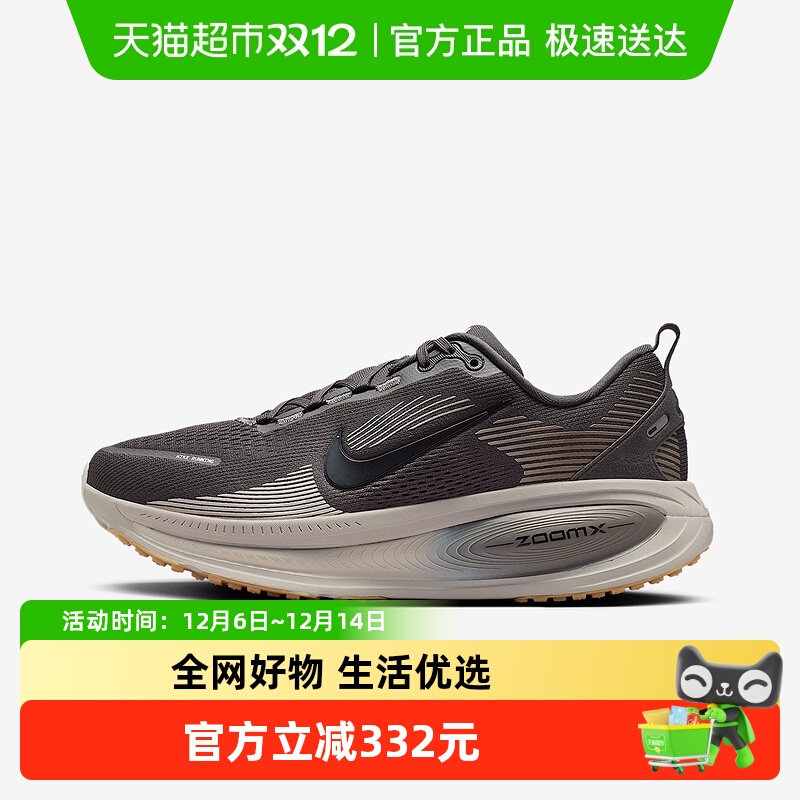 Nike耐克男缓震运动鞋