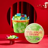 【Скидку на драйв】 liuliu mei плюс целая семья с сушеными фруктами, зелеными сливами, снежными сливами и сливами, а также закуски для отдыха