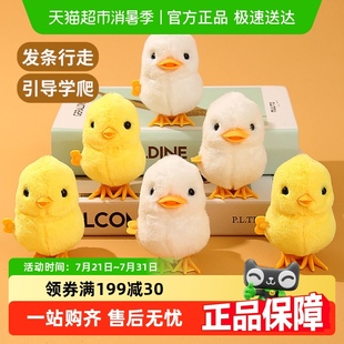 3岁上链发条弹射仿真小动物儿童节礼物 小黄鸭鸡仔儿童趣味玩具1