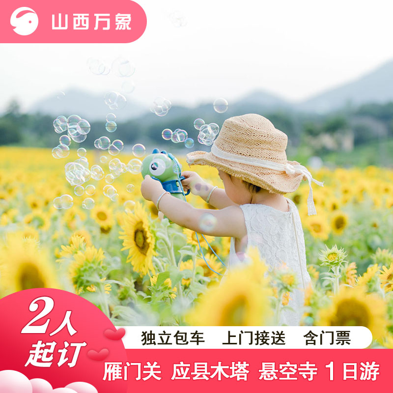 慕尼黑新天鹅堡一日游