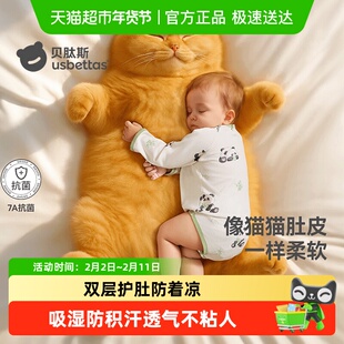 贝肽斯婴儿包屁衣春秋新款长袖新生幼儿衣服满月宝宝连体哈衣纯棉