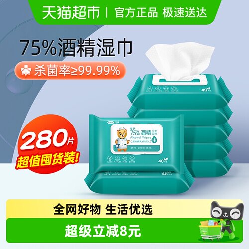 40抽*7袋酒精湿巾可孚