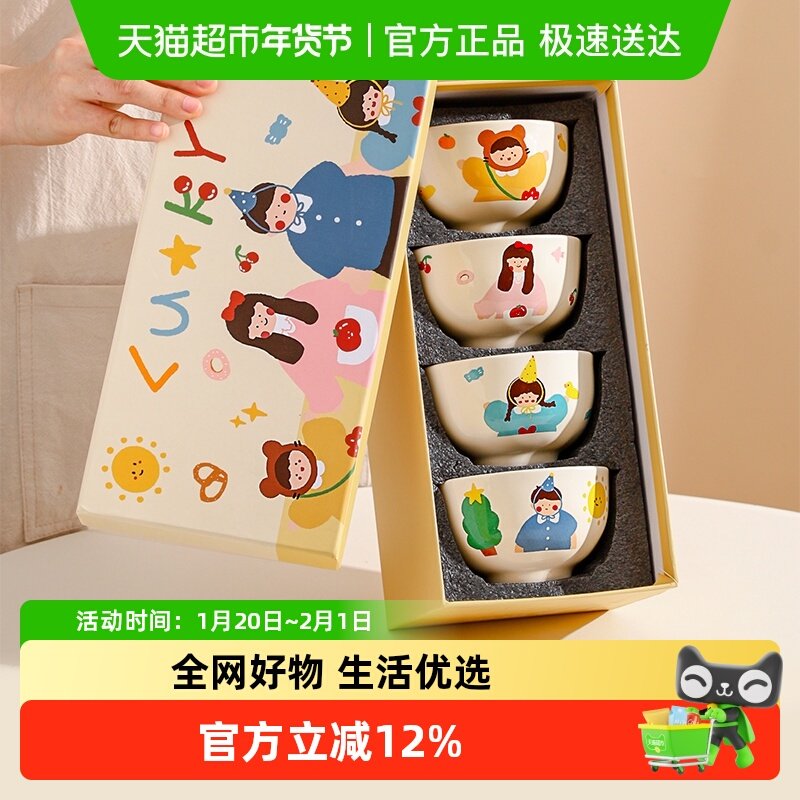 川岛屋一家三口四口饭碗家用儿童碗个人专用亲子餐具套装生日礼物,餐饮具,碗,淘宝优惠券,粉丝福利购,淘宝优惠卷