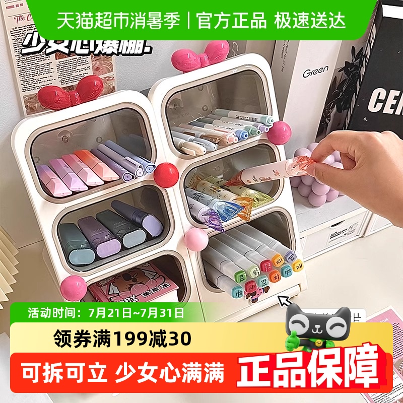 可拆卸斜插式轻奢高级ins风笔筒