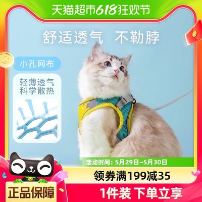 包邮宠物猫狗外出牵引绳胸背式