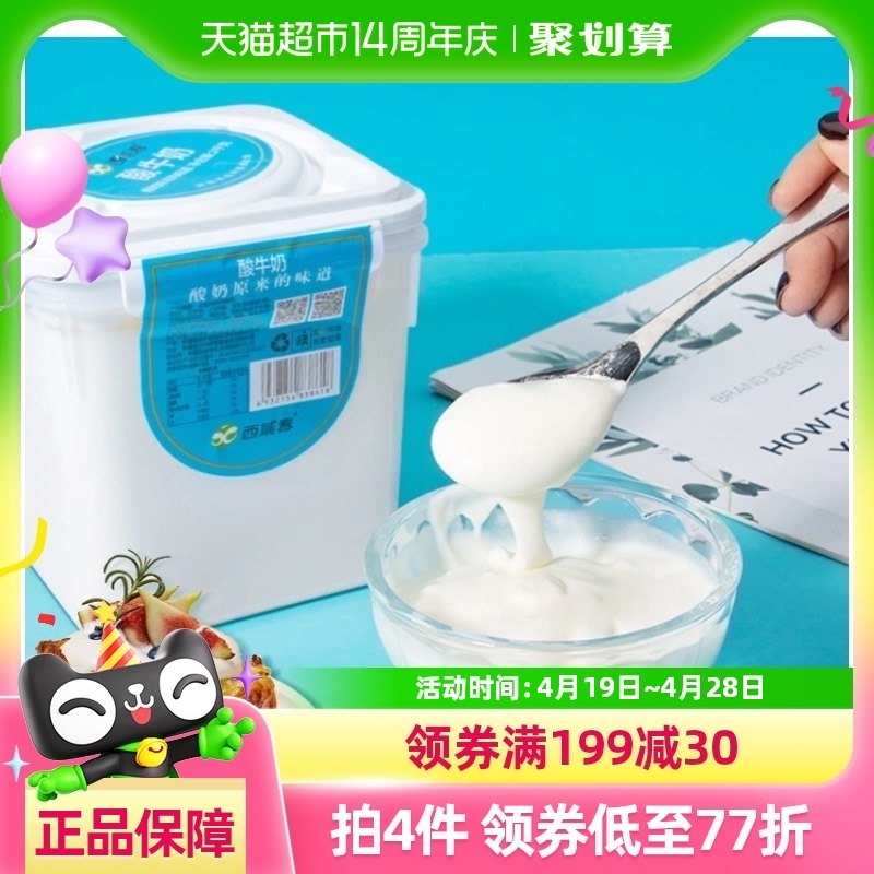 ����4���Ͱ�����½��ز���Ͱ2kg*1Ͱԭζ������������˳�����