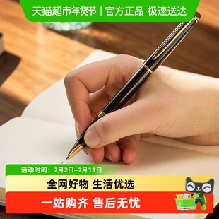 【升职礼物】WATERMAN/威迪文隽雅纯黑丽雅金夹宝珠笔法国进口
