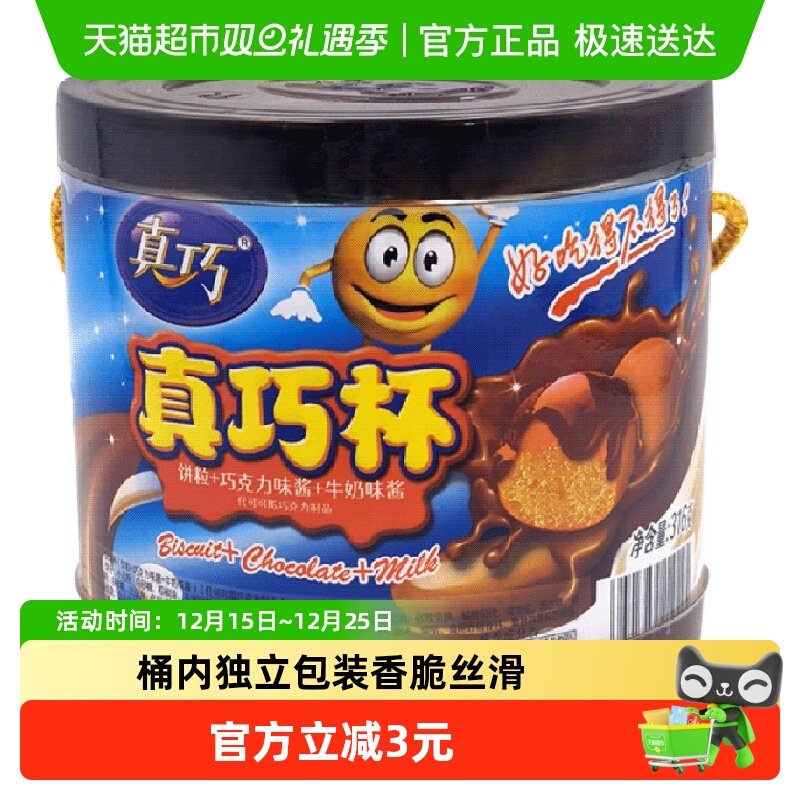 ���ɱ�(�ɿ���ζ��+ţ��ζ��)���ı��ɶ�ͯ��ʳ����װ��������� 12.25Ԫ