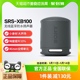 无线蓝牙音箱重低音炮便携式 户外迷你 Sony XB100 索尼 SRS