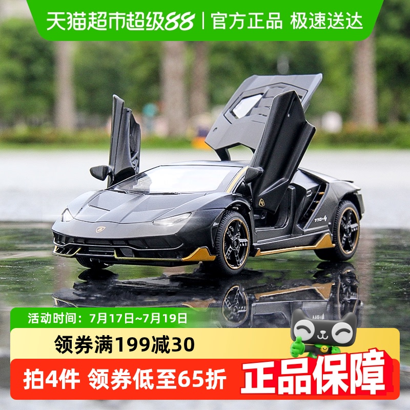 兰博基尼男孩子回力仿真两岁跑车