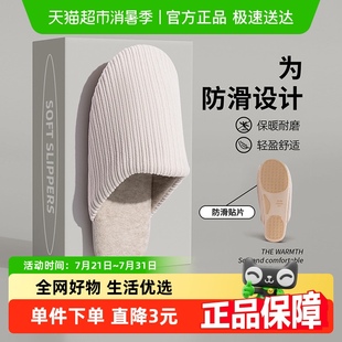利达妮静音拖鞋 男 女士2025新款 室内家居木地板防滑软底无声棉拖鞋