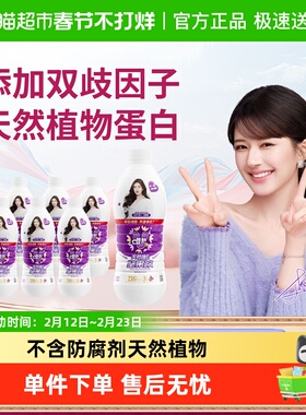 【赵露思代言】唯怡天然维E坚果饮960ml*6瓶整箱植物蛋白饮品