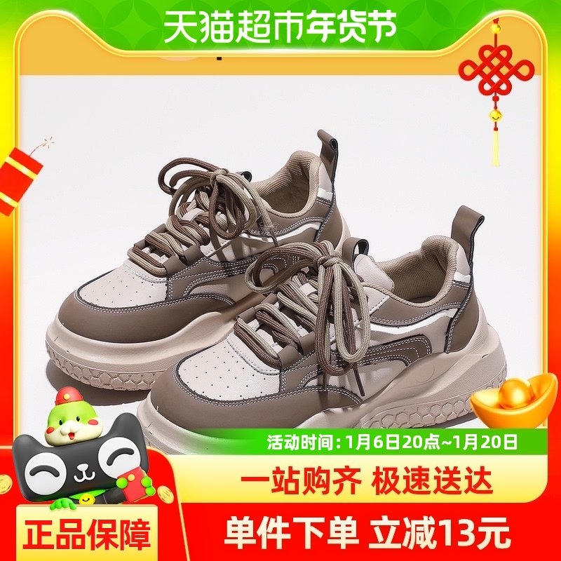 Paul Frank/����ﴺ����ŮЬƴ�ӳ���˫ɫЬ������ϵ�Ь�˶�Ь