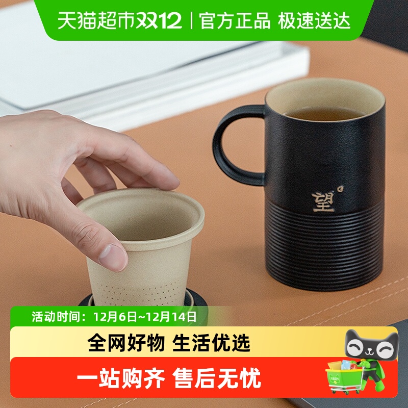 万仟堂陶制办公杯望水杯