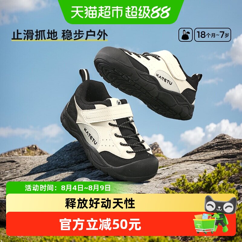 卡特兔户外2025年新款防滑运动鞋