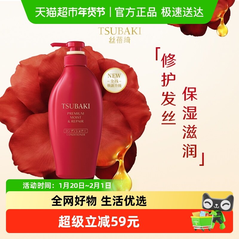 丝蓓绮沁润臻致滋润修护护发乳润发乳护发素男女士柔顺滋润修护,美发护发/假发,护发素,淘宝优惠券,粉丝福利购,淘宝优惠卷