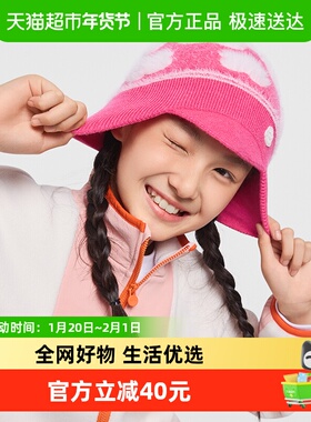 蕉下24秋冬新品儿童护耳保暖针织帽PO45224男女童宝宝3-12岁