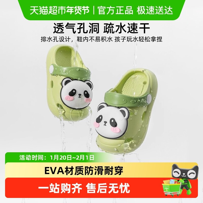 儿童拖鞋男童夏女童室内家居防滑幼童宝宝洞洞鞋可爱卡通男宝凉鞋,童鞋/婴儿鞋/亲子鞋,儿童凉拖鞋,淘宝优惠券,粉丝福利购,淘宝优惠卷