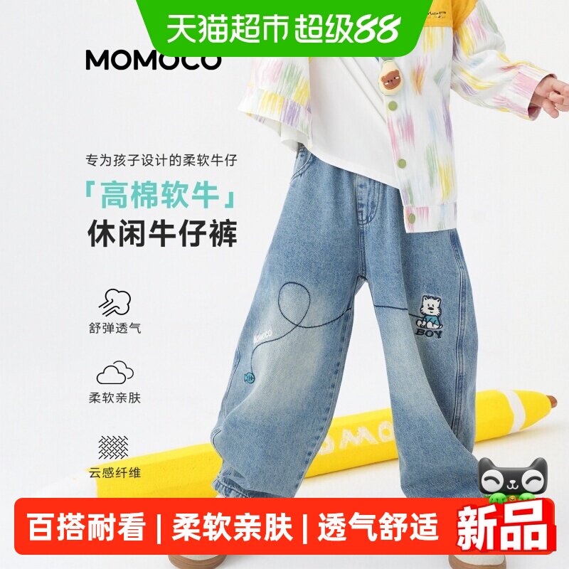 玛米玛卡秋季新款儿童牛仔裤