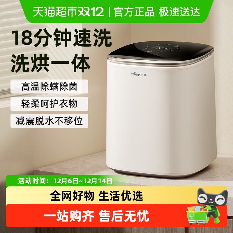 Сϴ»¿СȫԶϴһӤ¿ 577.15Ԫ